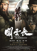 同事的大屁股